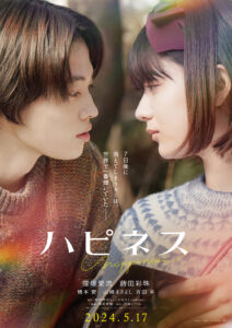 ティザービジュアル